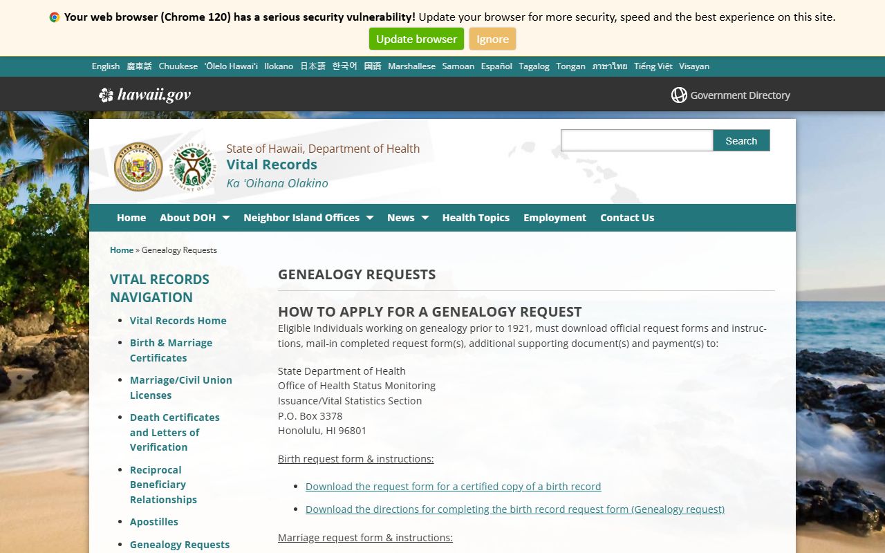 Hawaii genealogy birth records request page